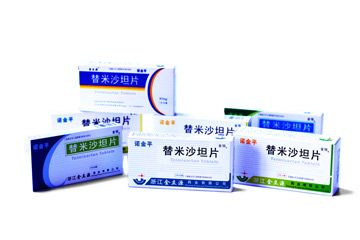 替米沙坦片(一致性評價通過，20mg，40mg，80mg) 